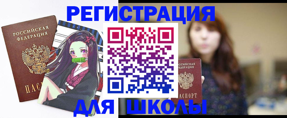 миграционный учет в Ярославской области