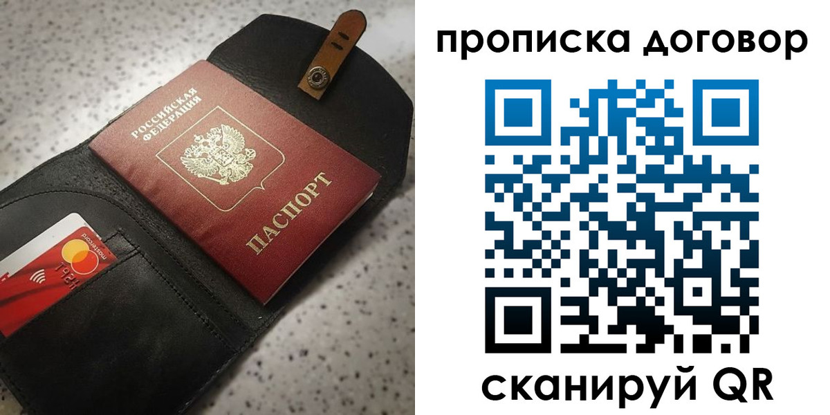 форма 3 в Ярославской области