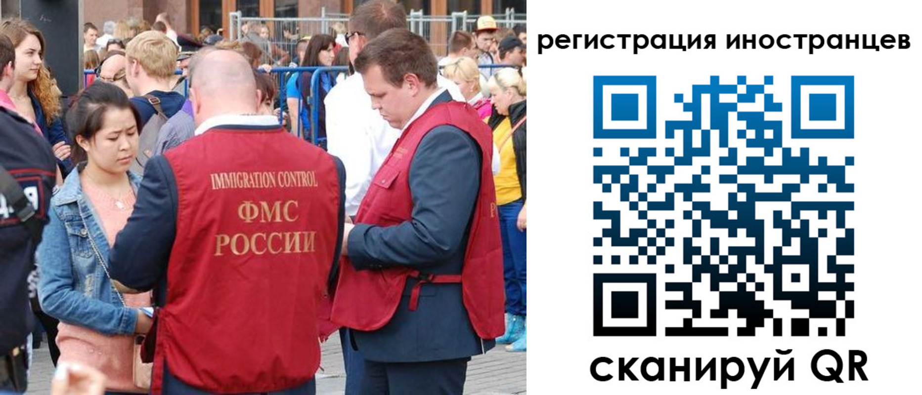 регистрация для школы в Ярославской области