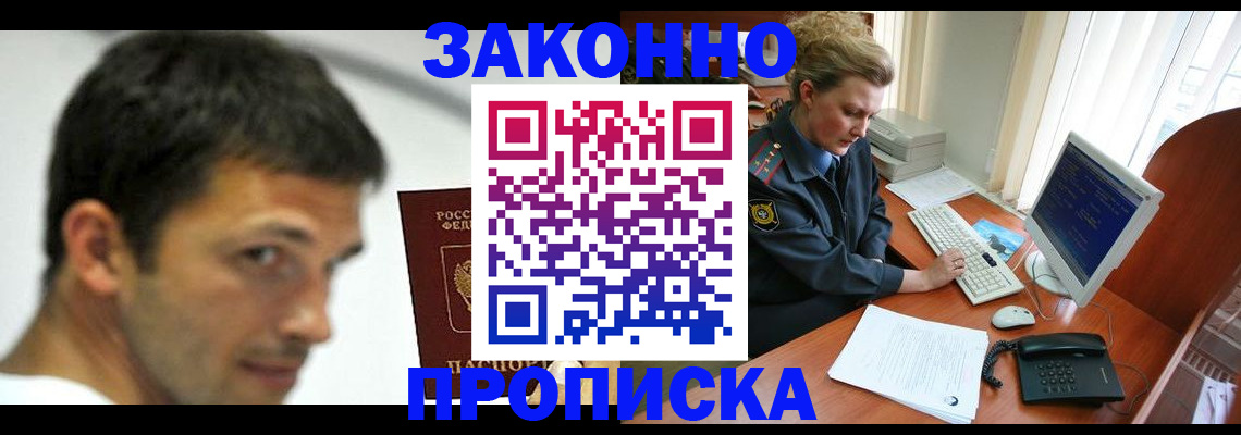 регистрация для школы в Ярославской области