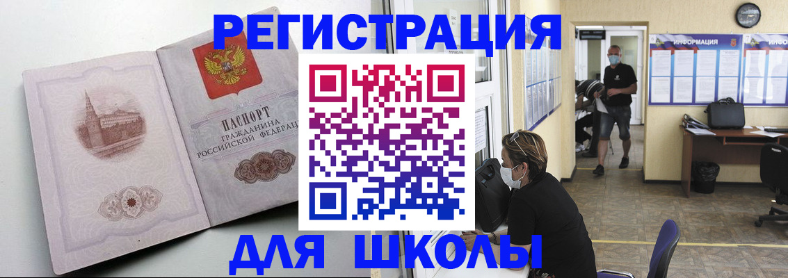 регистрация в Ярославской области